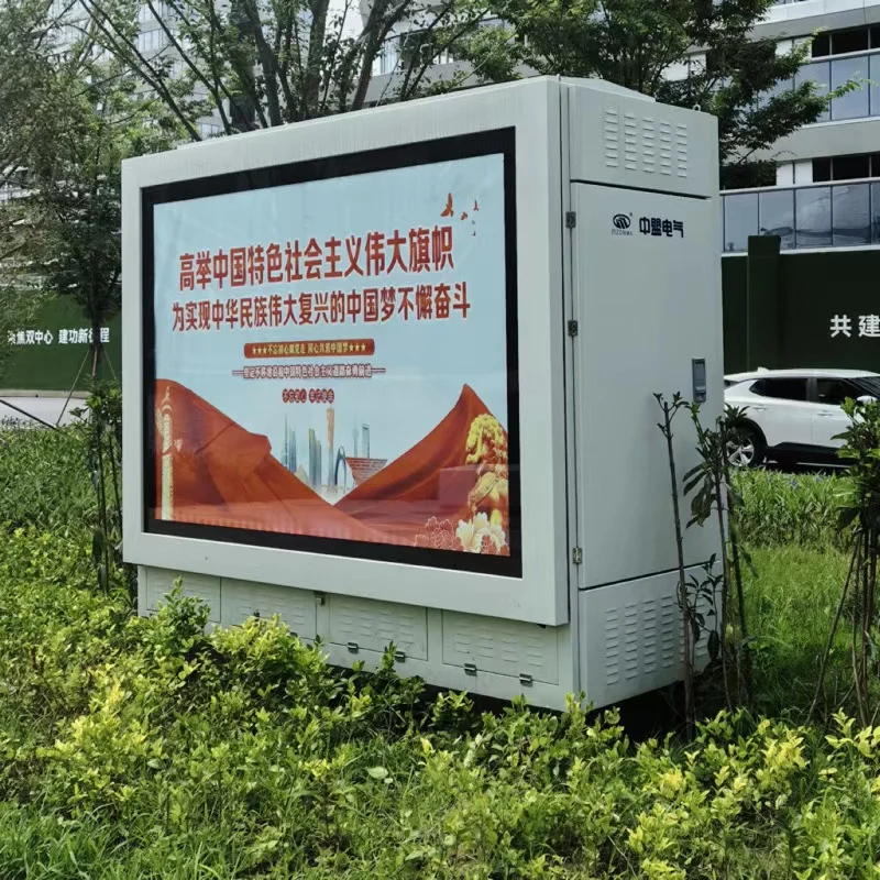 YBMD-12/24 series buried box substations, - VoltCloud Electric