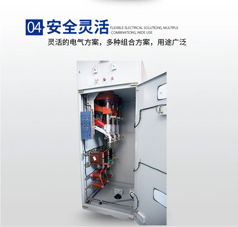 HXGN17-12 Ring Network High Voltage Switchgear - VoltCloud Electric