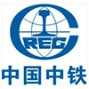 中国中铁