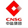 中盐集团