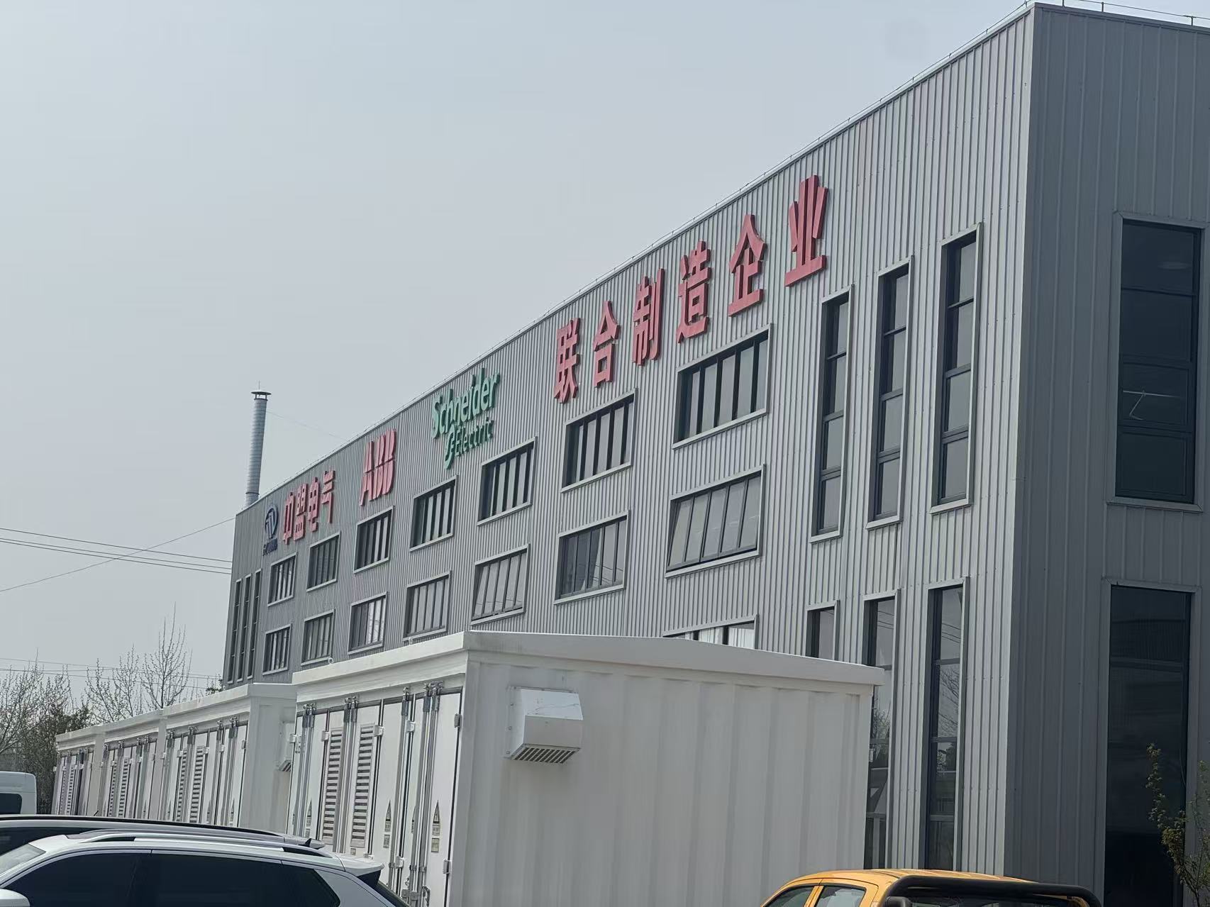 Energy Efficiency Standards for 11kV Transformers: How to Choose the Right Unit for MEA & CA